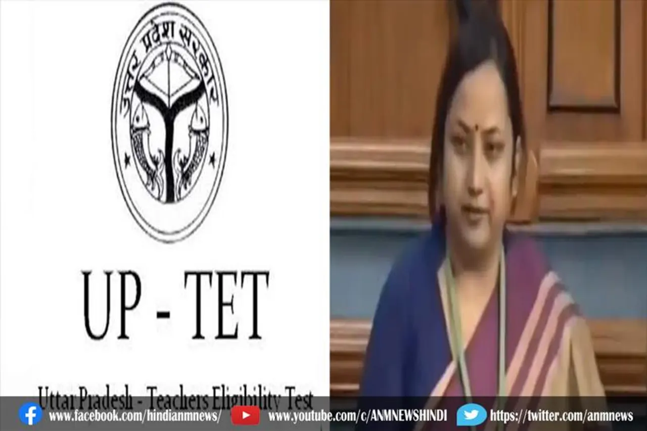 टीईटी पेपर लीक मामला लोकसभा में गूंजा