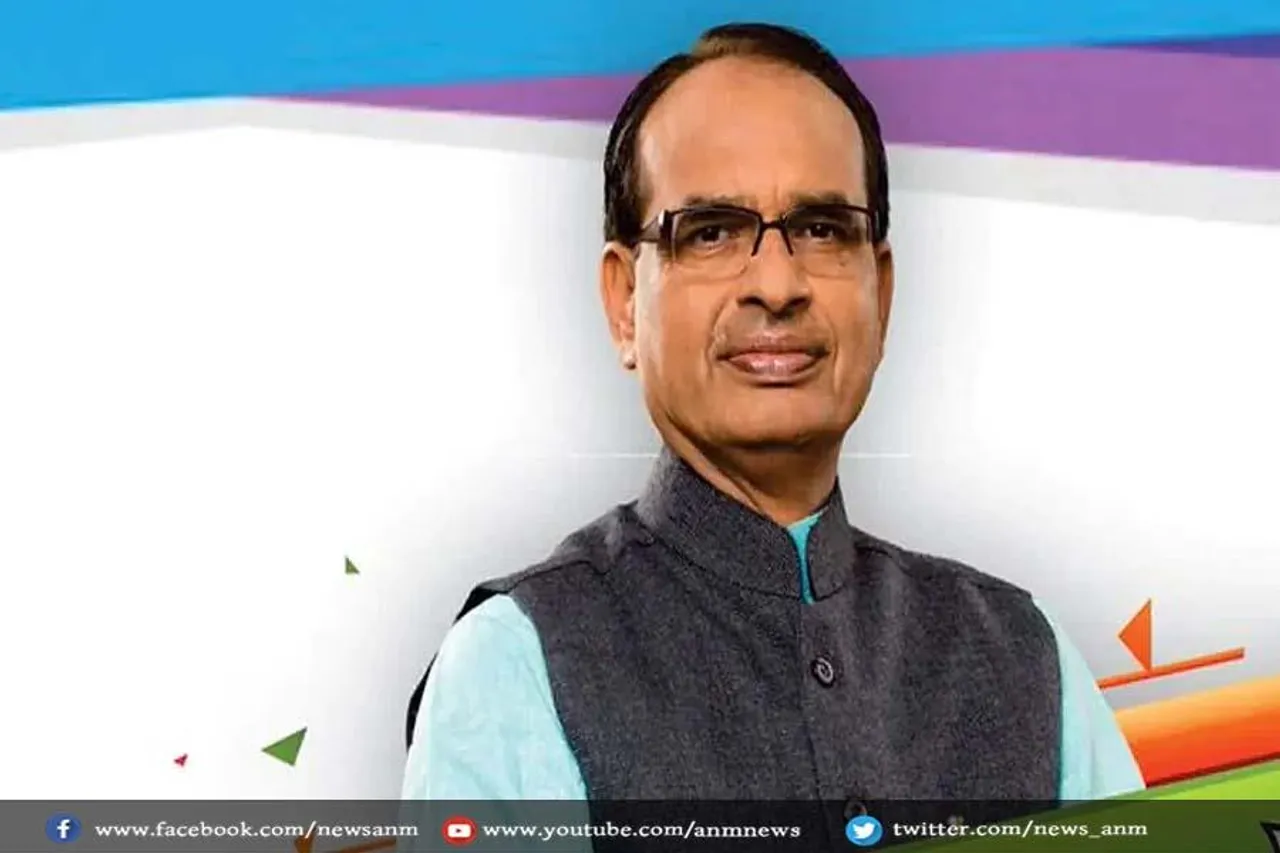 उद्यम विभाग द्वारा इस की शुरुआत