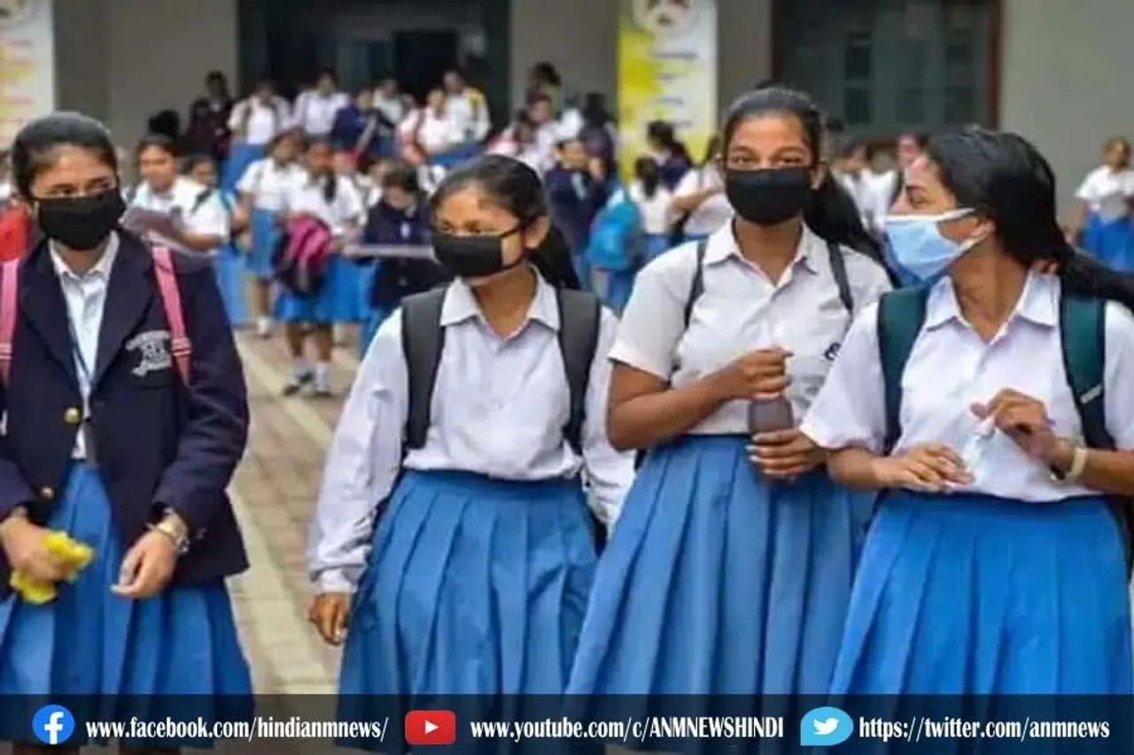 महाराष्ट्र के एक स्कूल में 28 स्टूडेंट्स को हुआ कोरोना