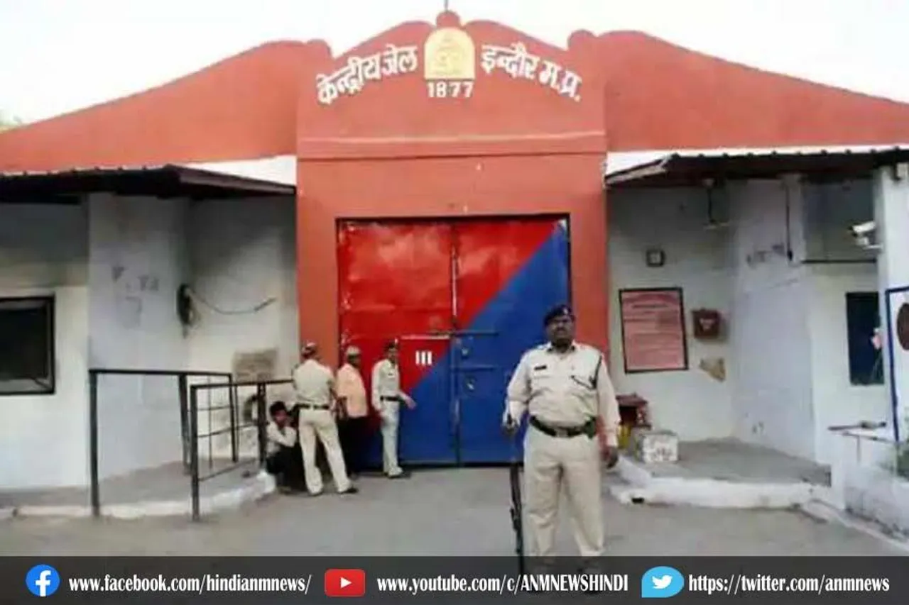 इंदौर की कारागार के इतिहास में पहली बार पितरों श्राद्ध