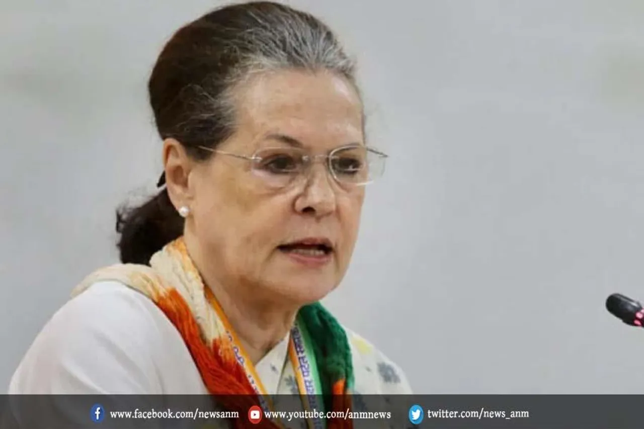 सोनिया गांधी को फिर से समन