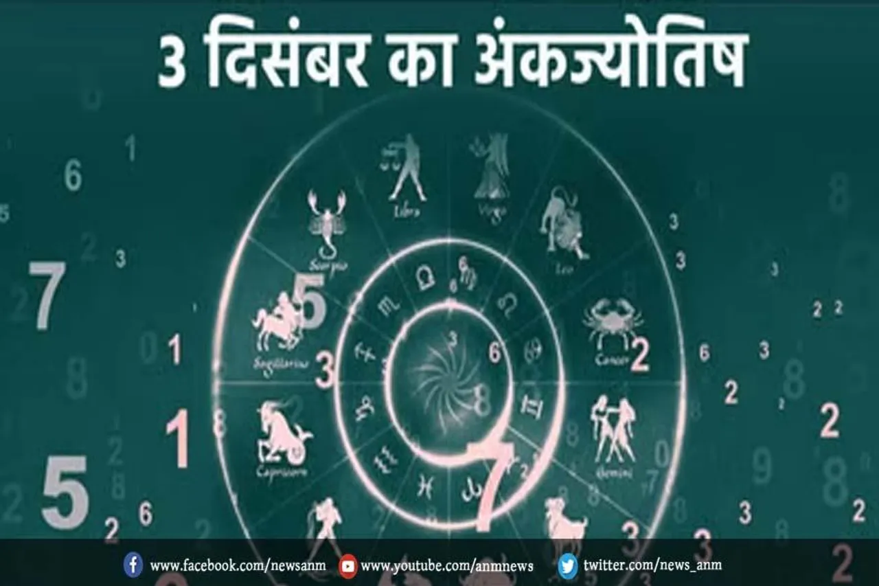 जानें शनिवार के लिए आपका लकी नंबर और शुभ रंग