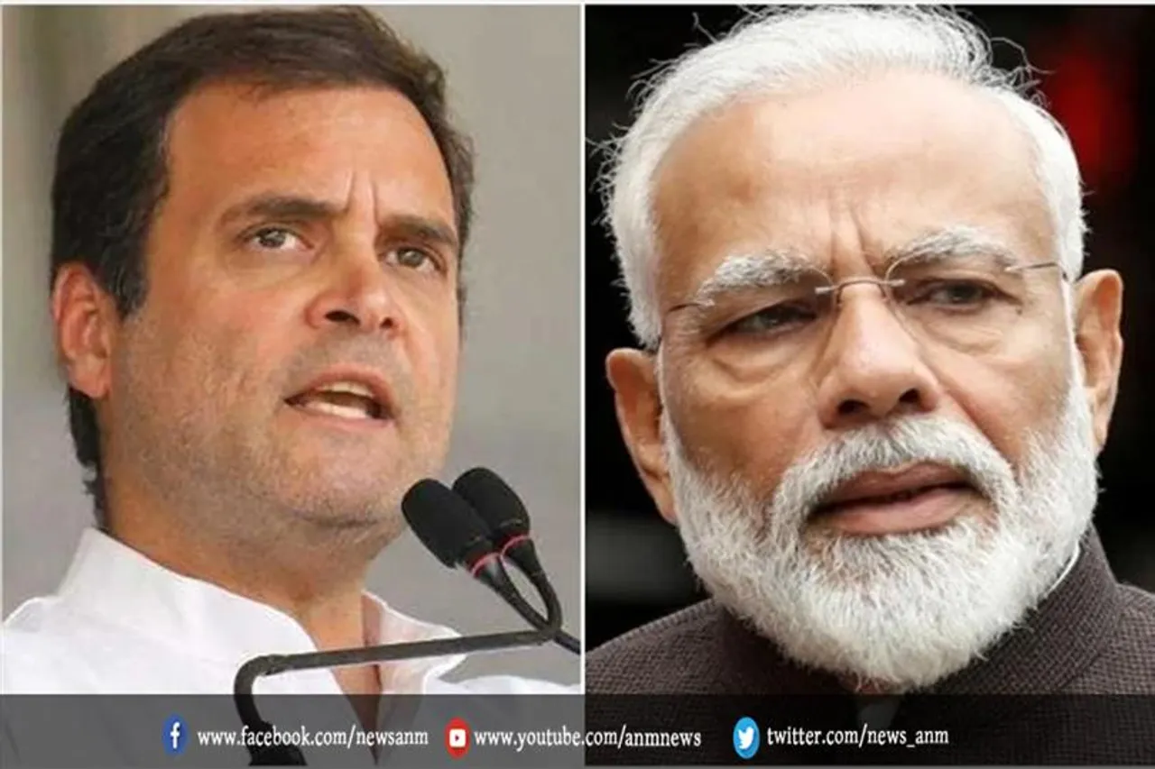 राहुल गांधी ने पीएम मोदी पर कसा तंज