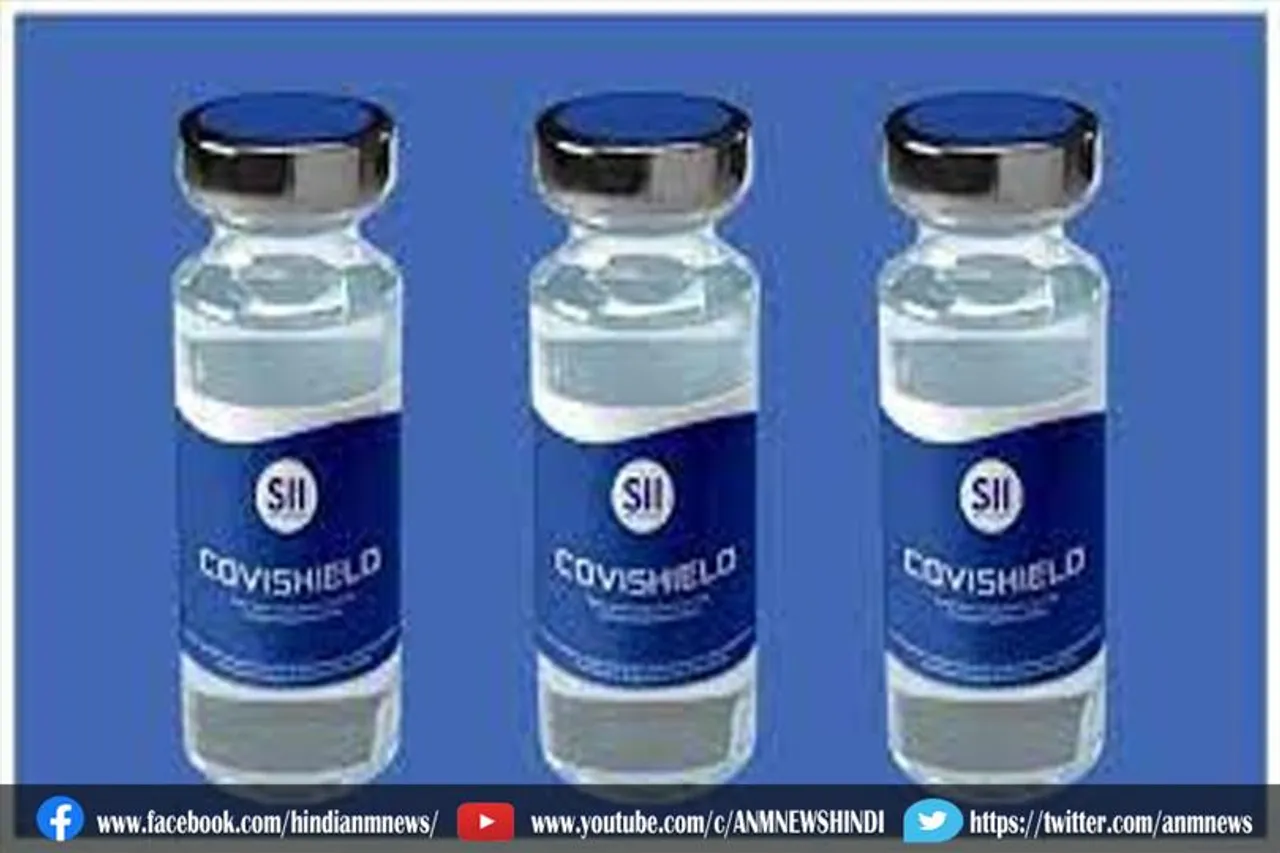 कोरोना संक्रमण से बचाने में ज्यादा असरदार कोविशील्ड