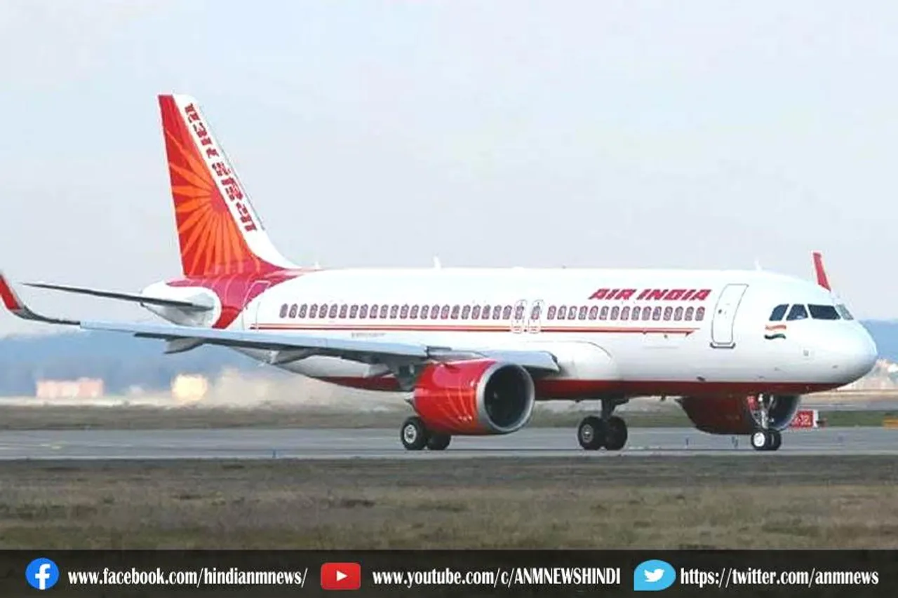 दिल्ली से अमेरिका जा रहा विमान उड़ान भरने के तीन घंटे के बाद ही वापस लौटा