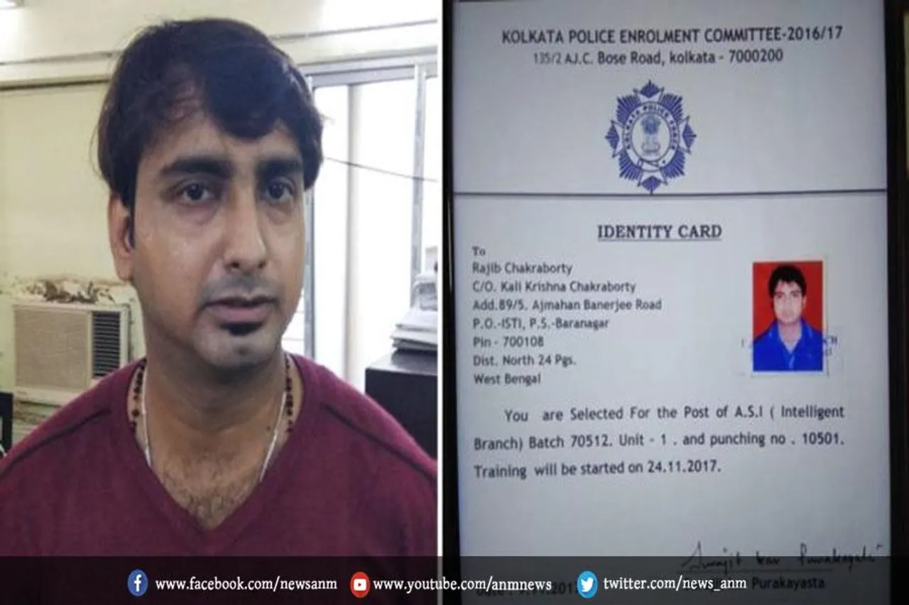कोलकाता में फिर गिरफ्तार हुआ फर्जी पुलिस अधिकारी