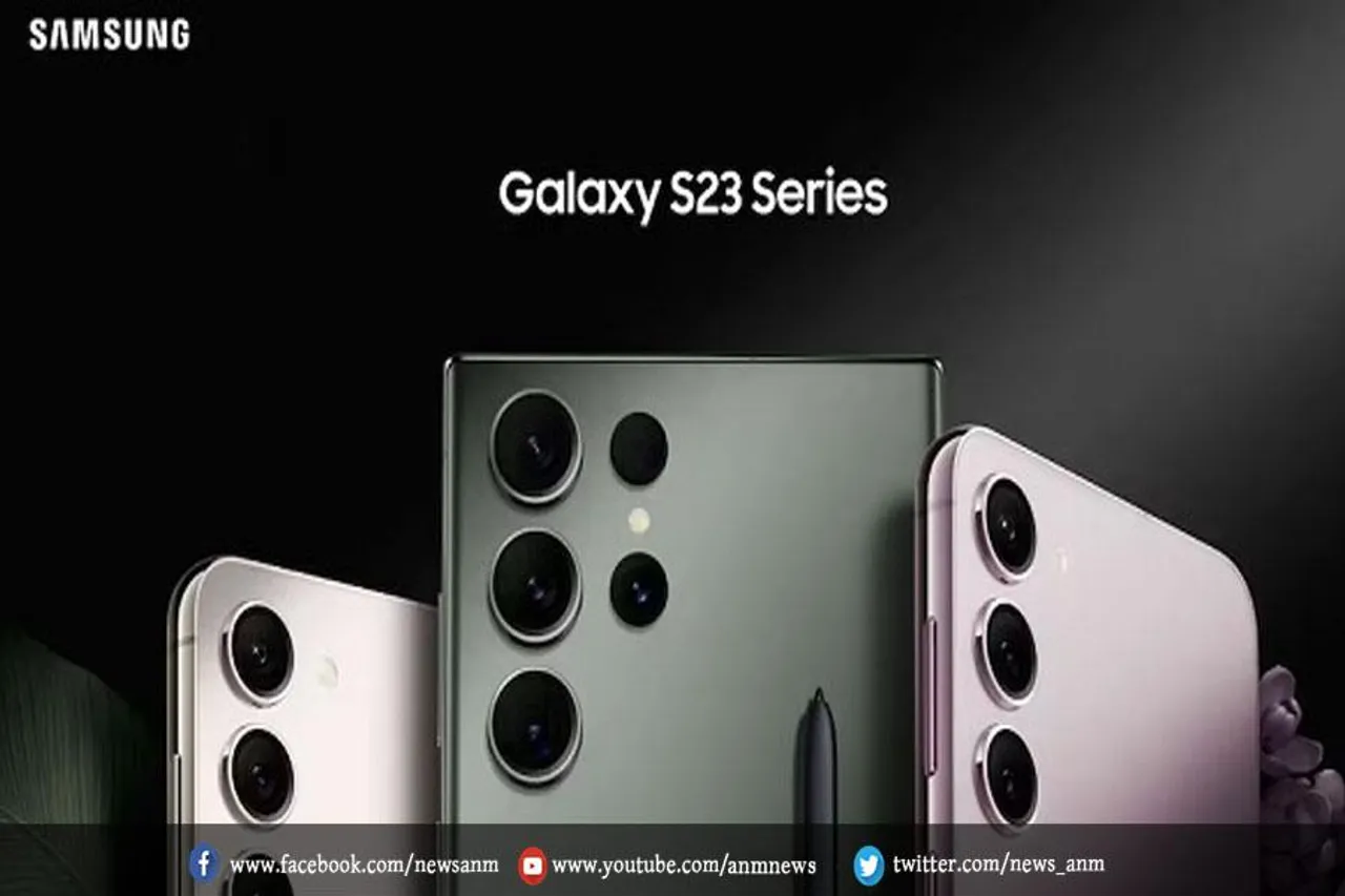 भारत में आज सैमसंग गैलेक्सी एस23 सीरीज की पहली सेल
