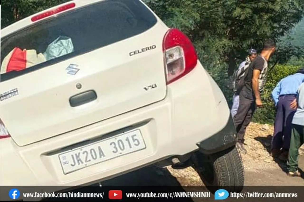 जम्मू के रियासी में कार एक्सीडेंट