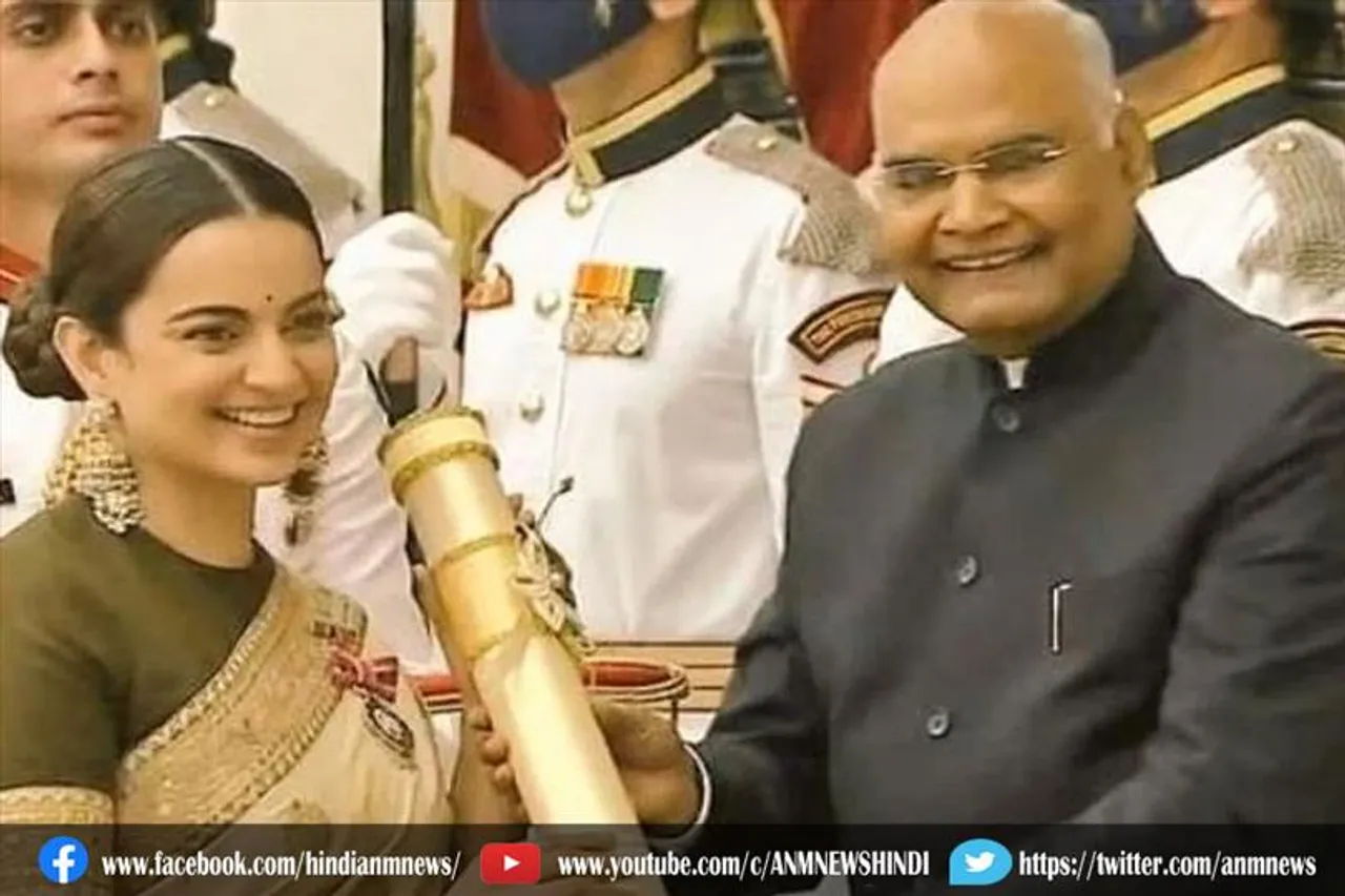 कंगना रनौत पद्मश्री से सम्मानित