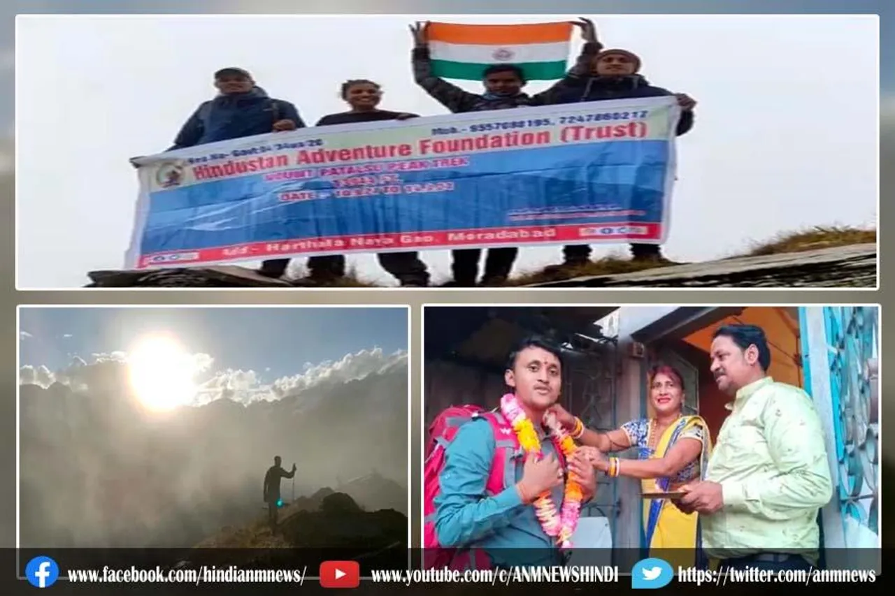 14 हजार फीट की उंचाई पर अमन ने फहराया भारतीय तिरंगा