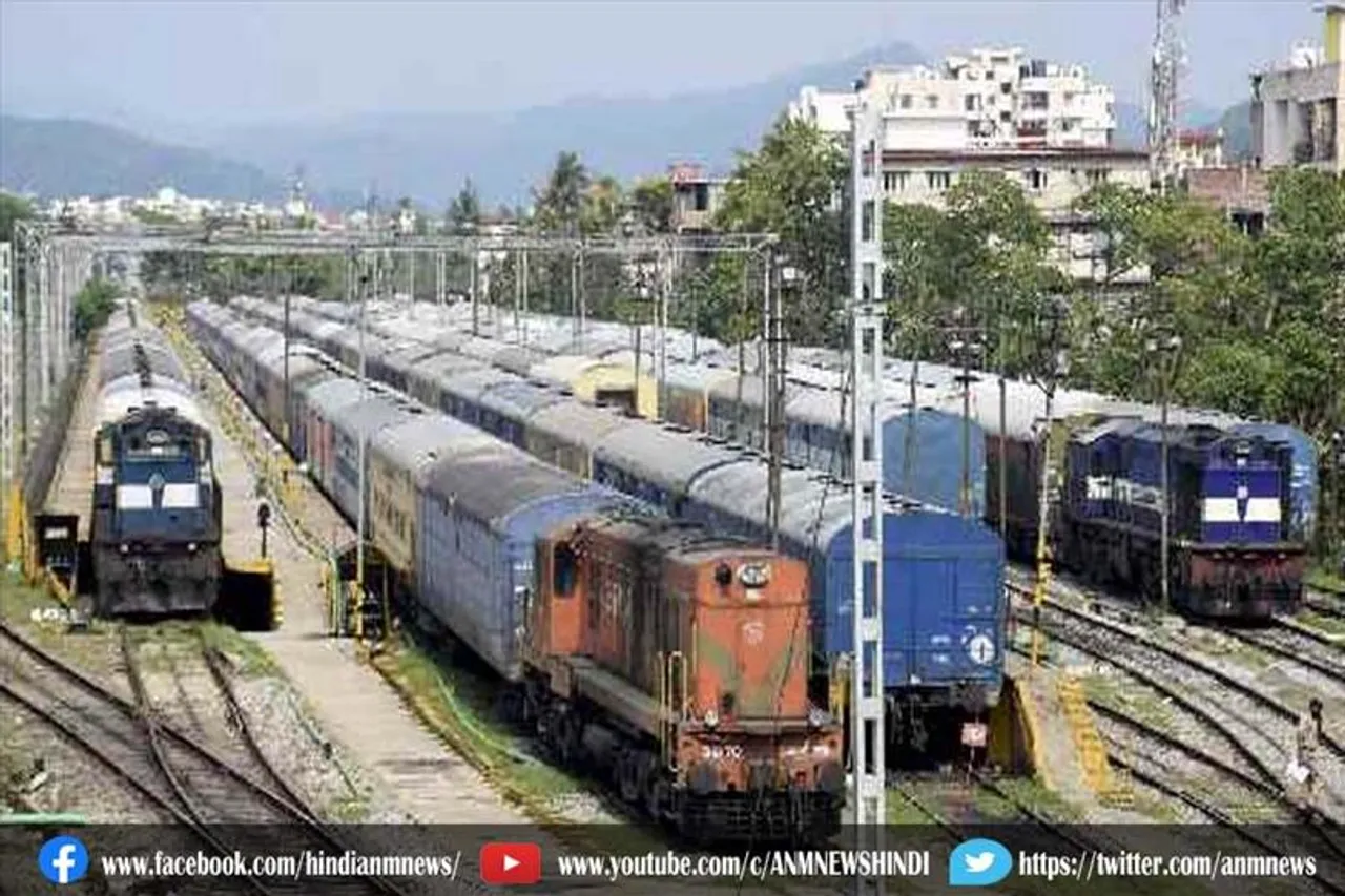 इन खास ट्रेनों को रेलवे ने क‍िया कैंस‍िल