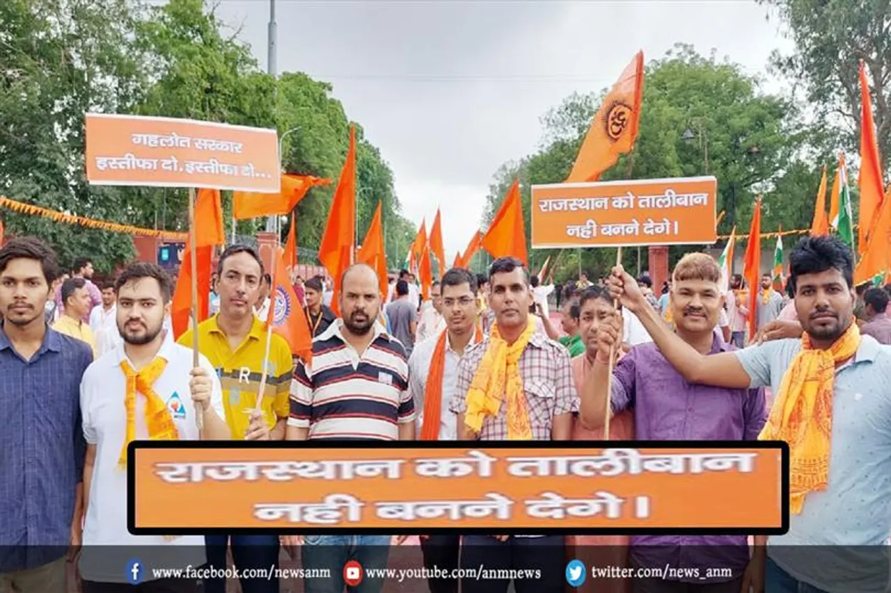 राजस्थान को तालिबान नहीं बनने देंगे