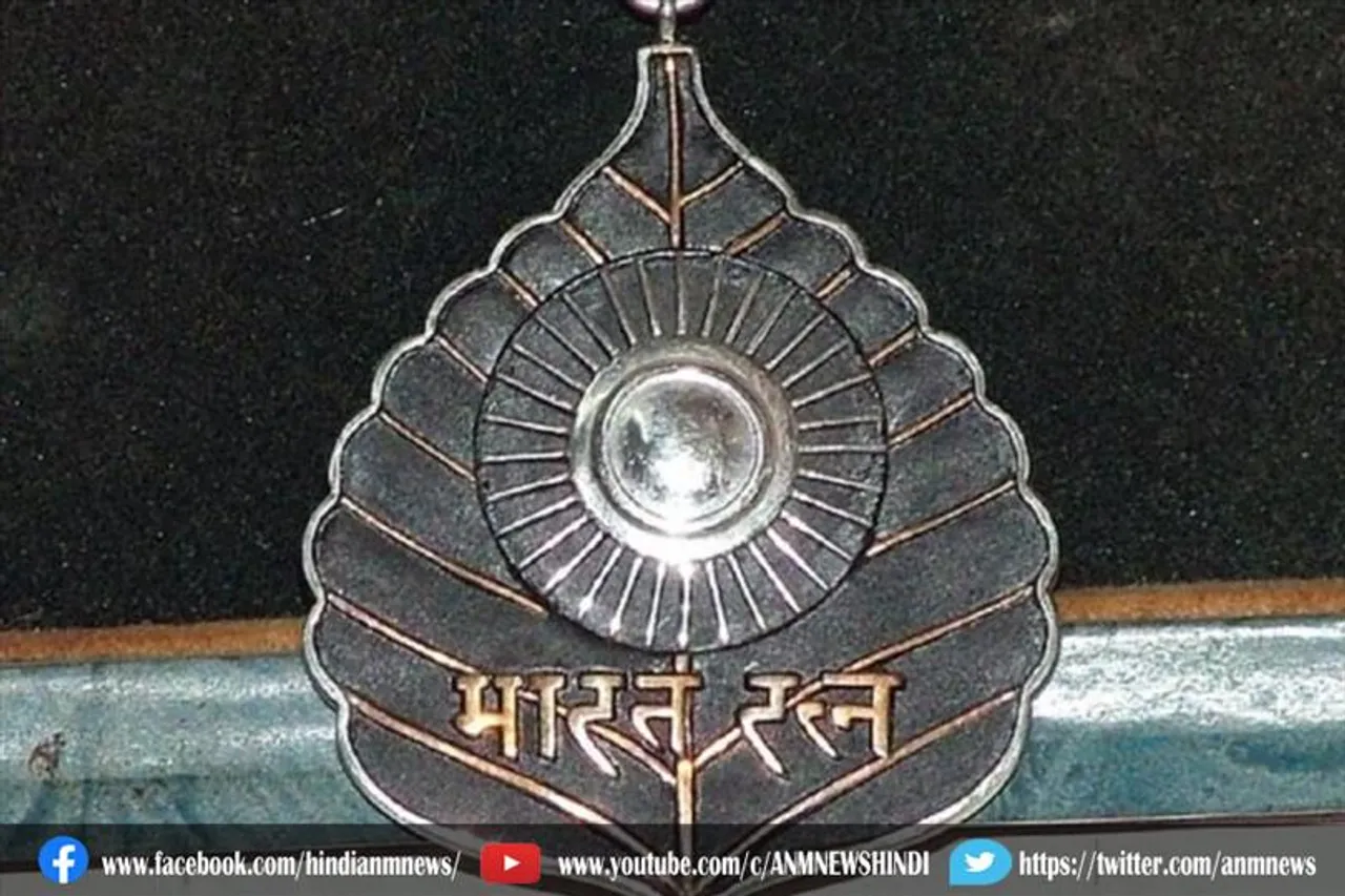 किन्हें मिलता है भारत रत्न सम्मान, कैसे होता है चयन?