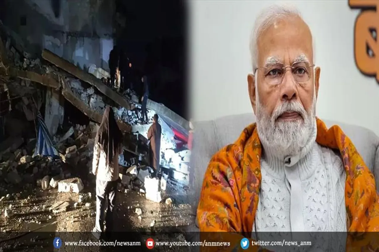 मदद के लिए तैयार: पीएम मोदी