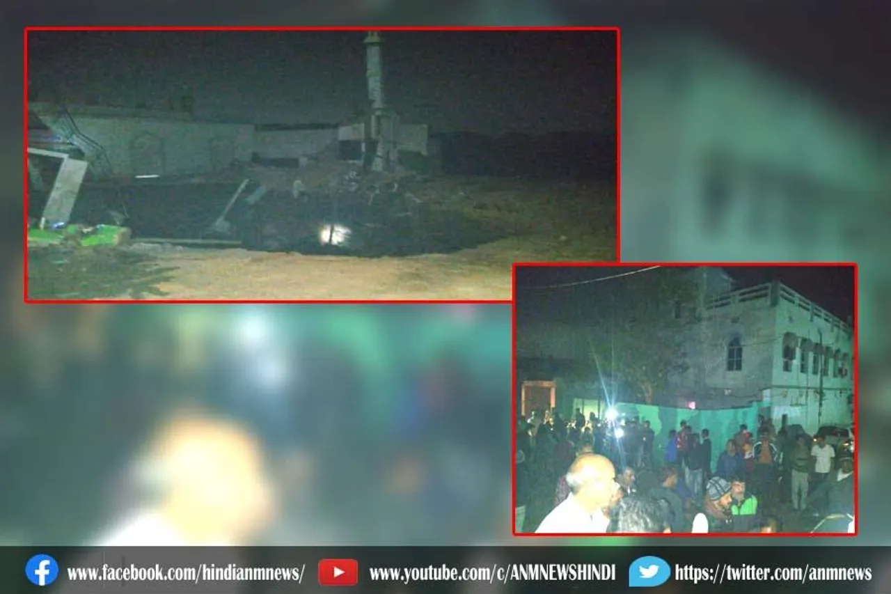 जोरदार आवाज के साथ मस्जिद जमींदोज ,लोगों में आक्रोश