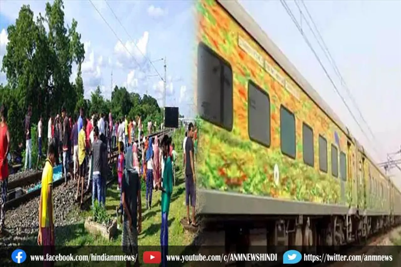 एक्सप्रेस ट्रेन ने ली चार लोगों की जान