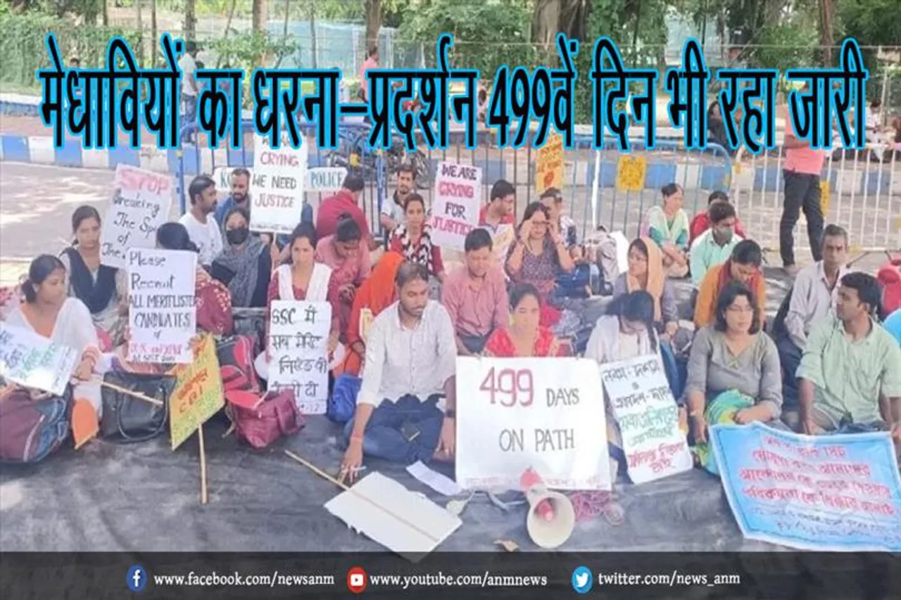 मेधावियों का धरना-प्रदर्शन 499वें दिन भी रहा जारी