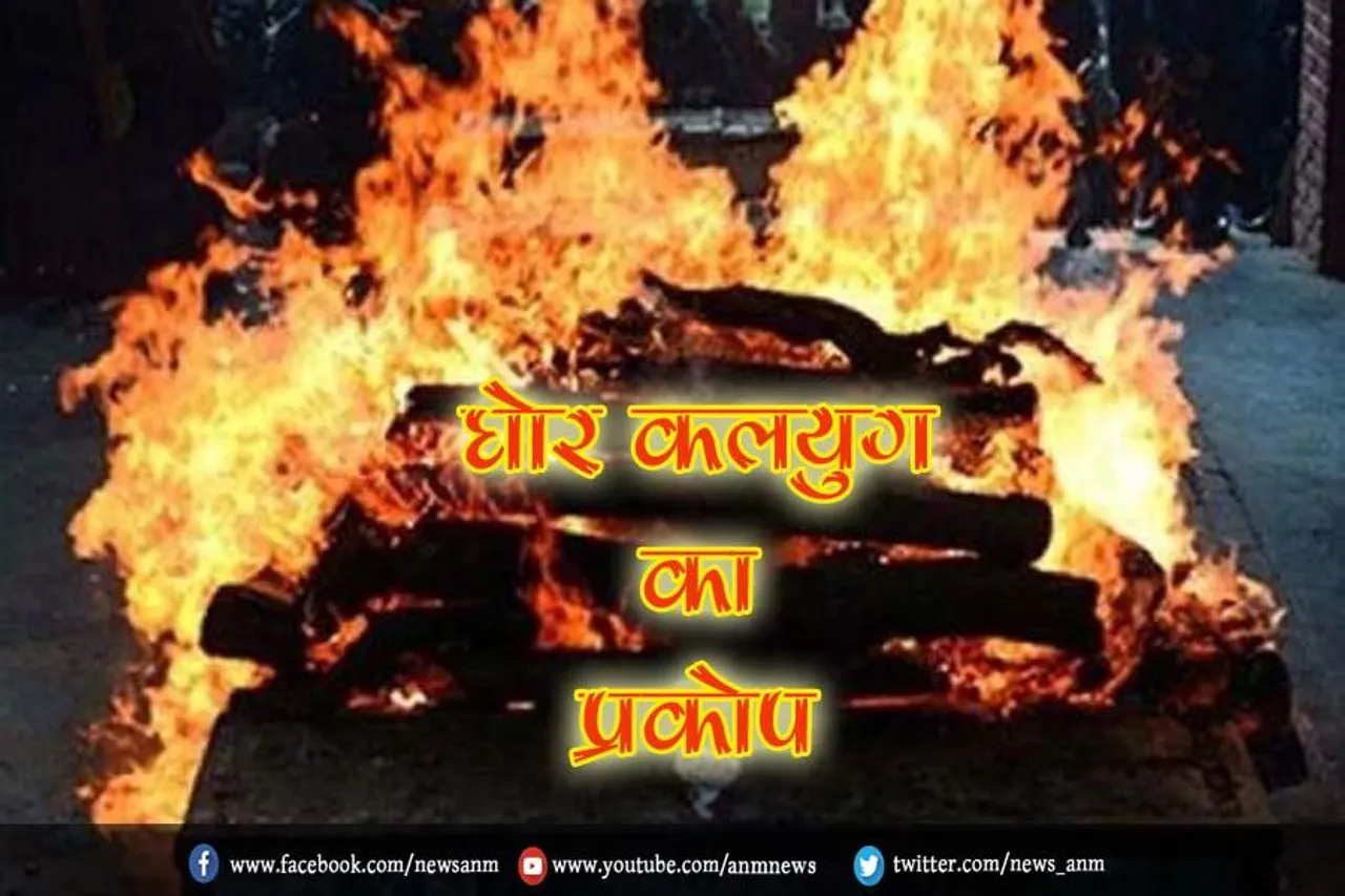 इस श्मशान में अंतिम संस्कार के साथ साथ कर सकते है बर्थडे सेलिब्रेशन, पिकनिक और प्री-वेडिंग शूट