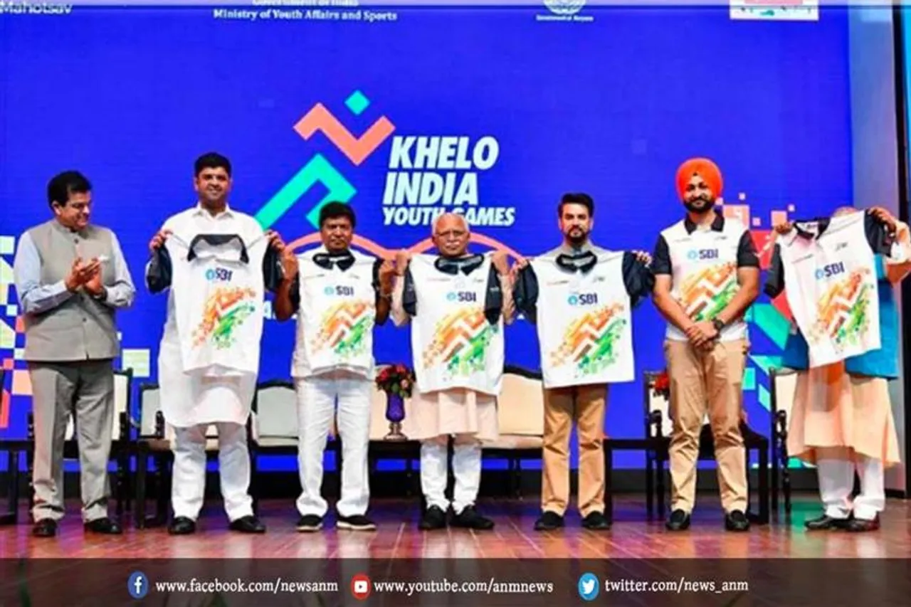 खेलो इंडिया में भाग लेने के लिए क्या है योग्यता