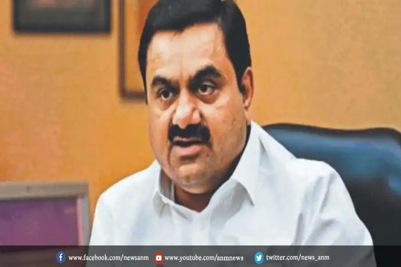 गौतम अडानी को लगा झटका