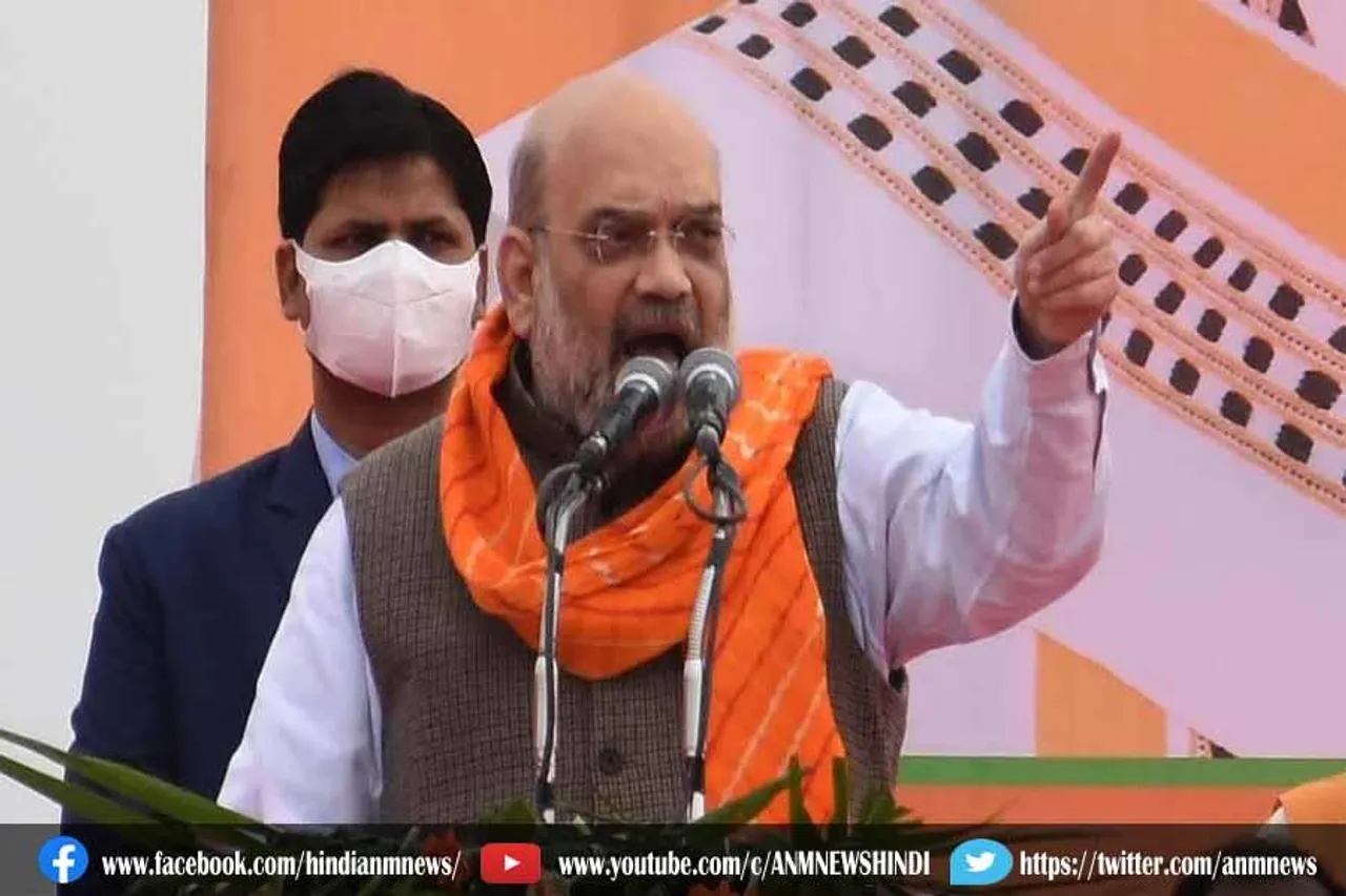 तराई क्षेत्र में कोई बाहुबली नहीं बचा: अमित शाह