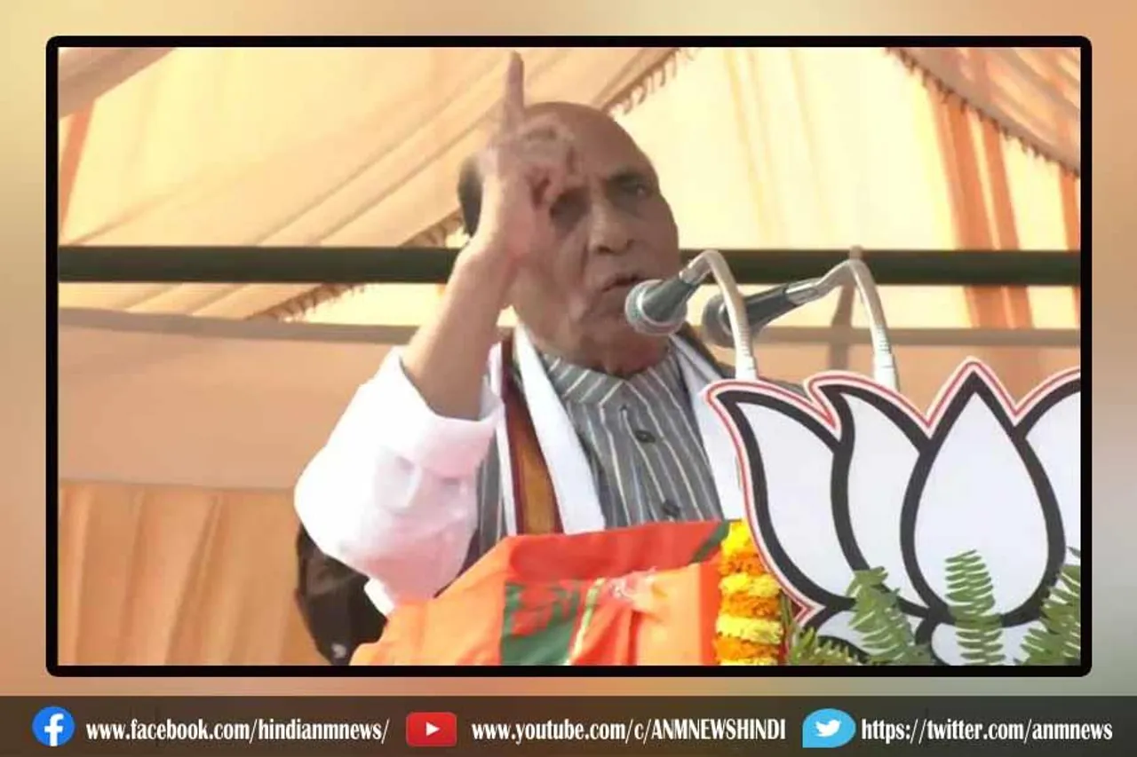 कमल पर ही आती हैं लक्ष्मी : राजनाथ सिंह