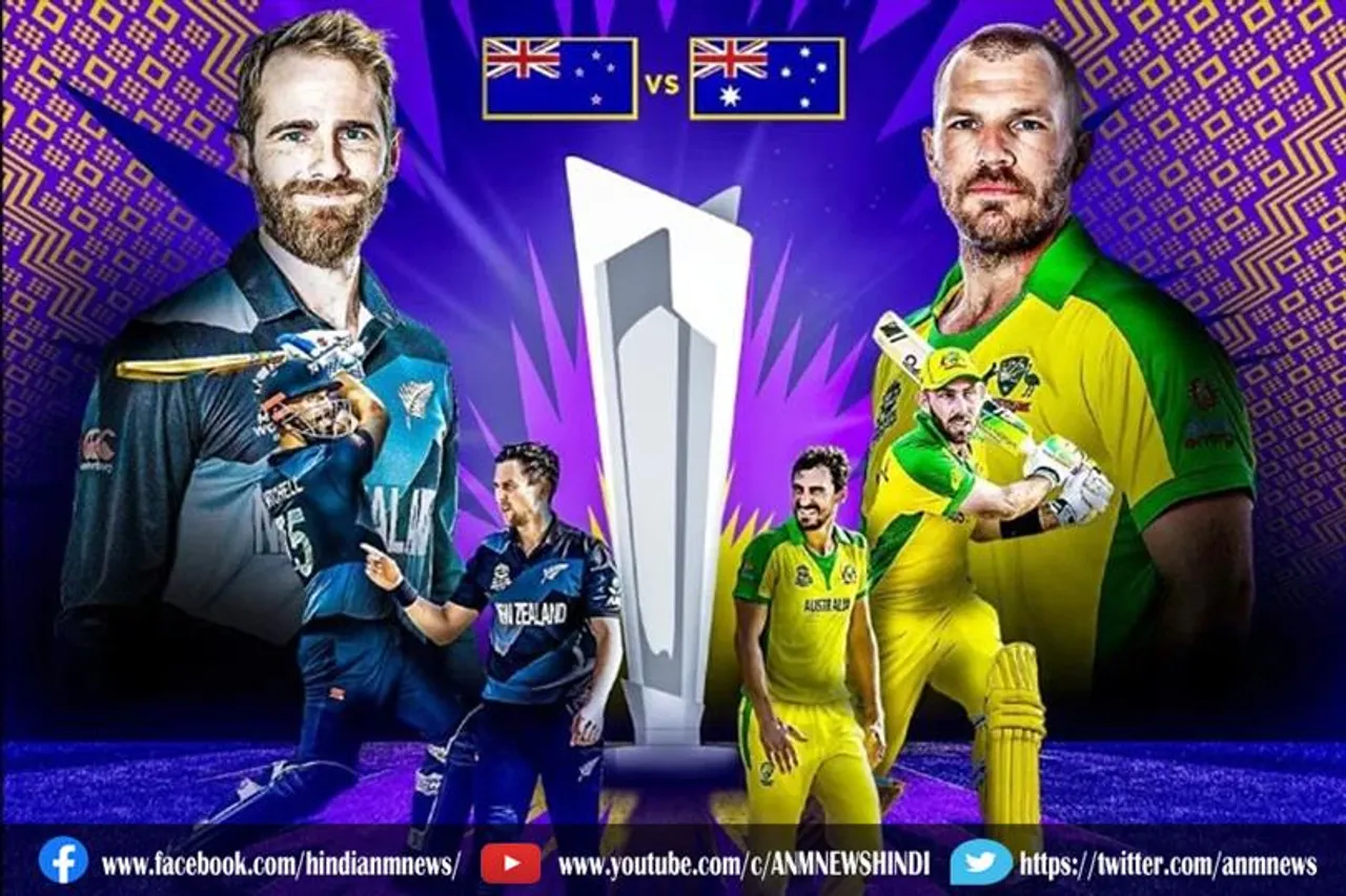 फाइनल में अब ऑस्ट्रेलिया vs न्यूजीलैंड