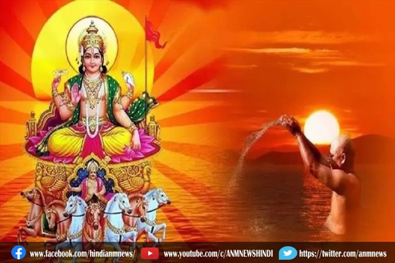 जीवन में तरक्की के लिए करे सूर्य देब कि पूजा