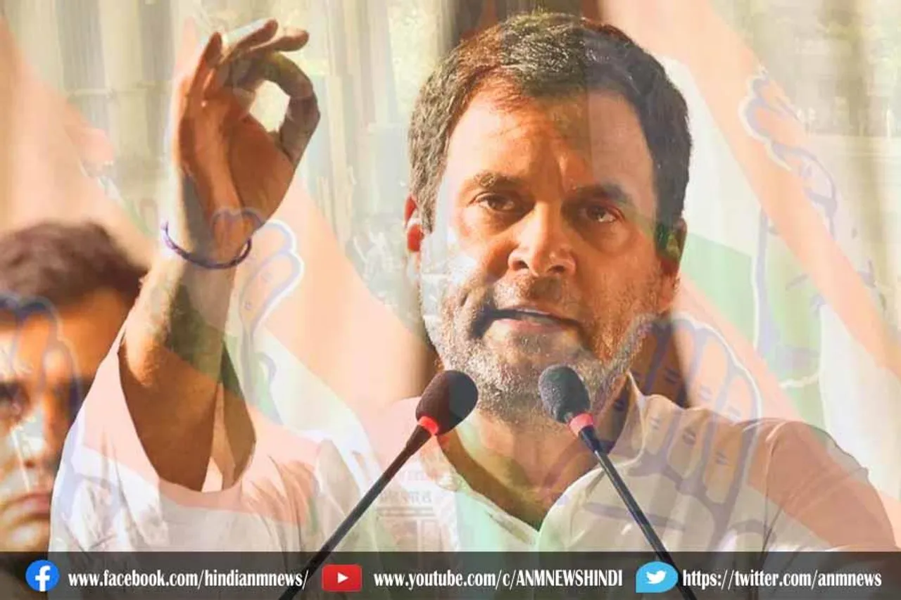 इस बार हमें ठोस बहुमत मिलेगा: राहुल गांधी