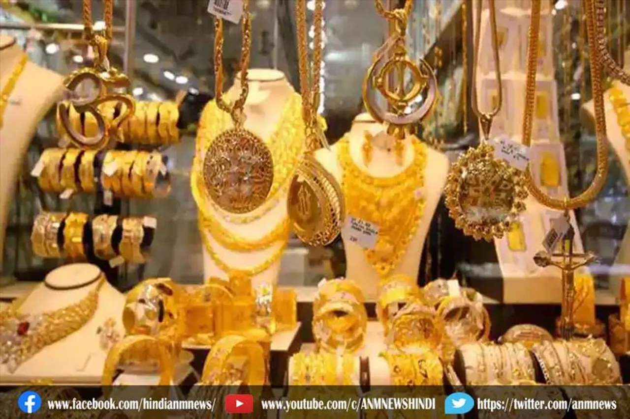 सोना-चांदी की कीमतों में तेजी