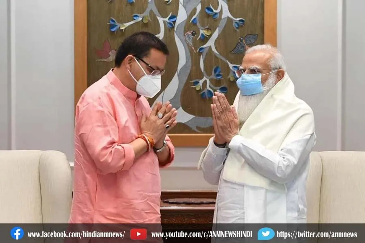 प्रधानमंत्री से मिले मुख्यमंत्री धामी