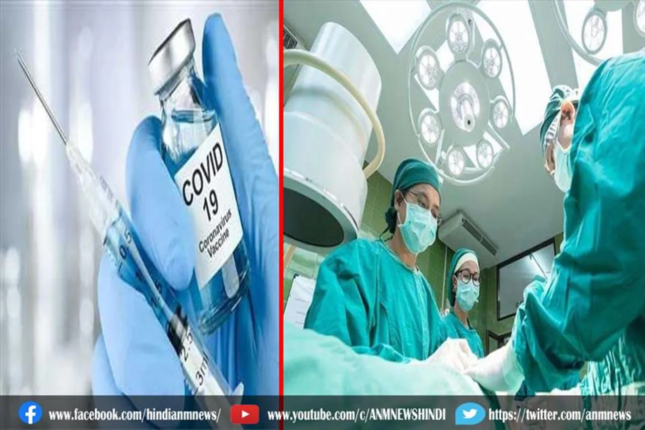 कोविड रोधी टीका नहीं लगी होने से रोका गया हृदय प्रत्यारोपण