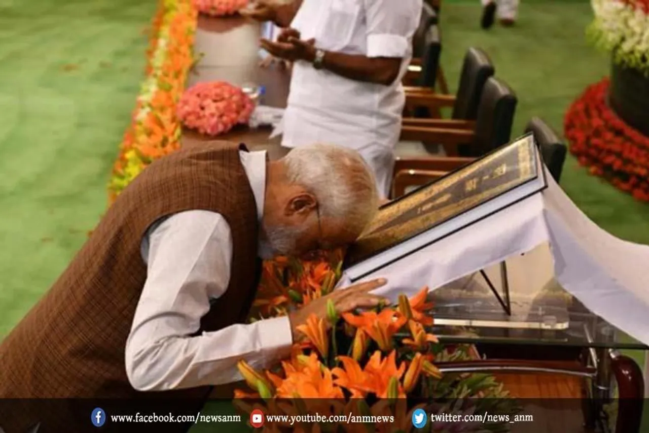 पीएम मोदी आज संविधान दिवस समारोह में होंगे शामिल
