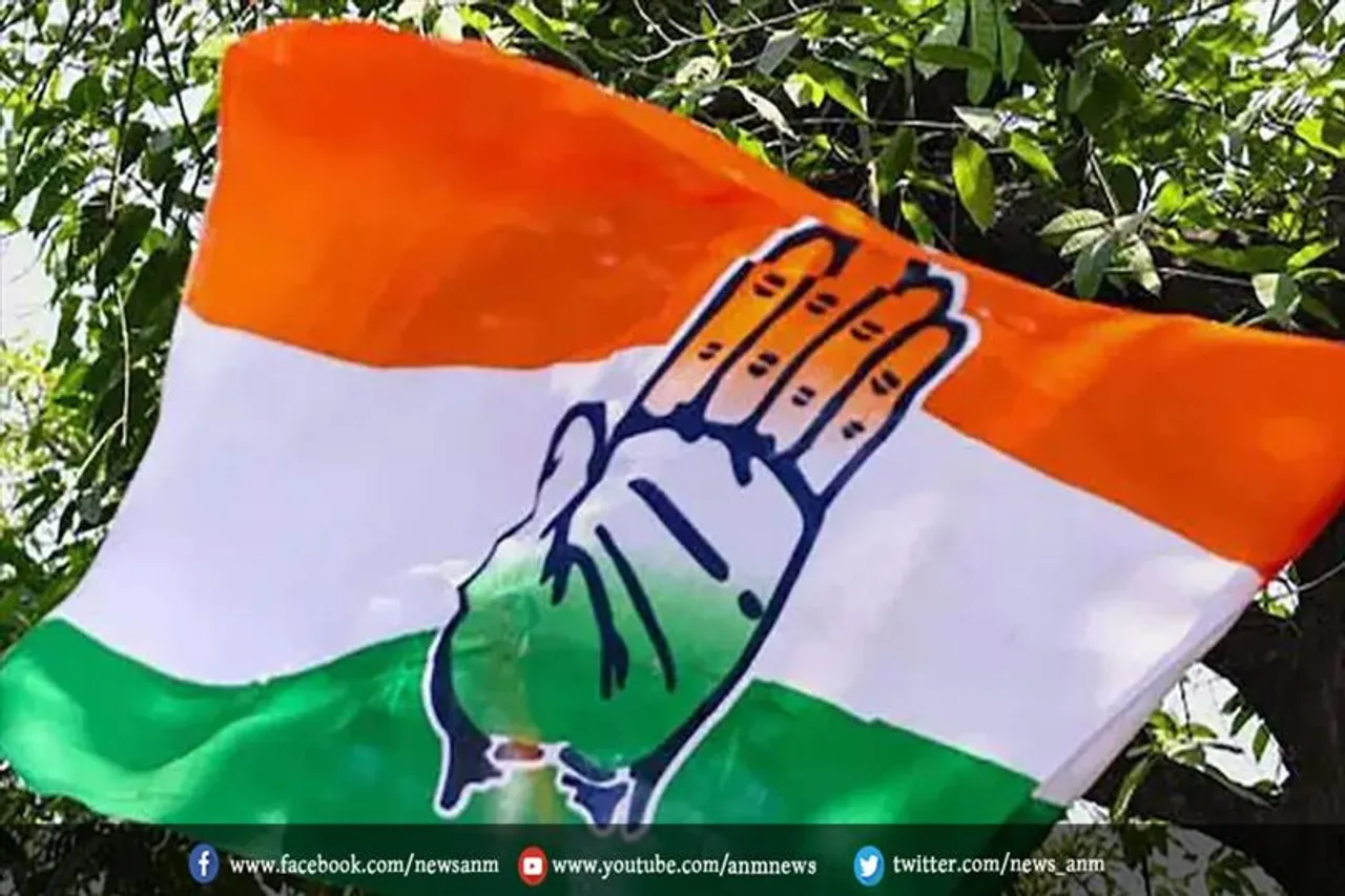 कांग्रेस का युवा घोषणापत्र आज जारी होगा