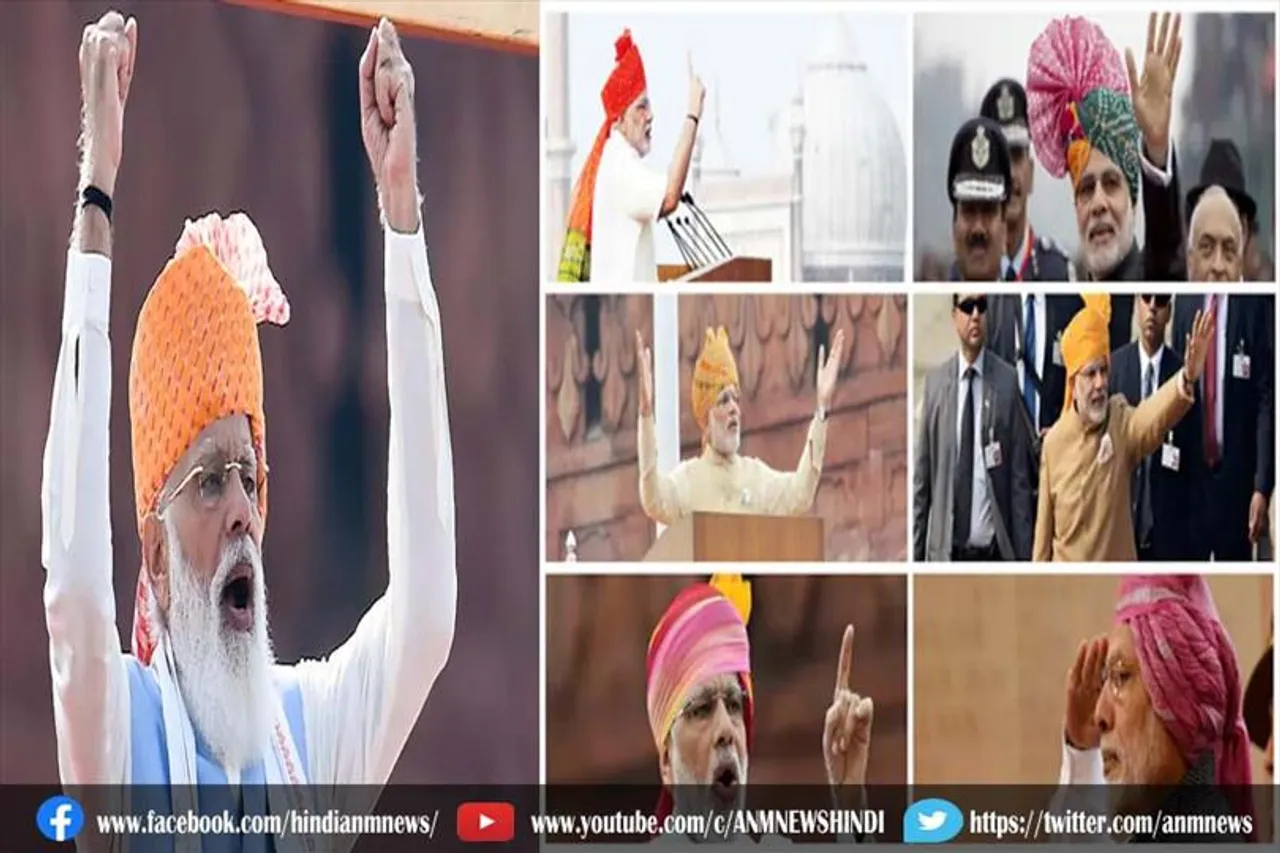 8 साल, 8 अलग अंदाज पीएम मोदी का लुक, देखें फोटो