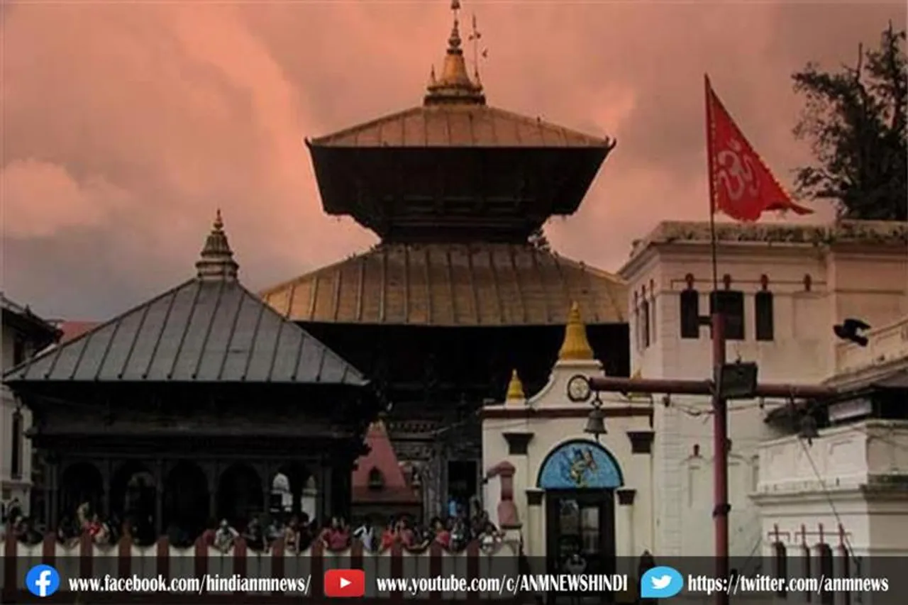 नेपाल का पशुपतिनाथ मंदिर करीब पांच महीने बाद खुला