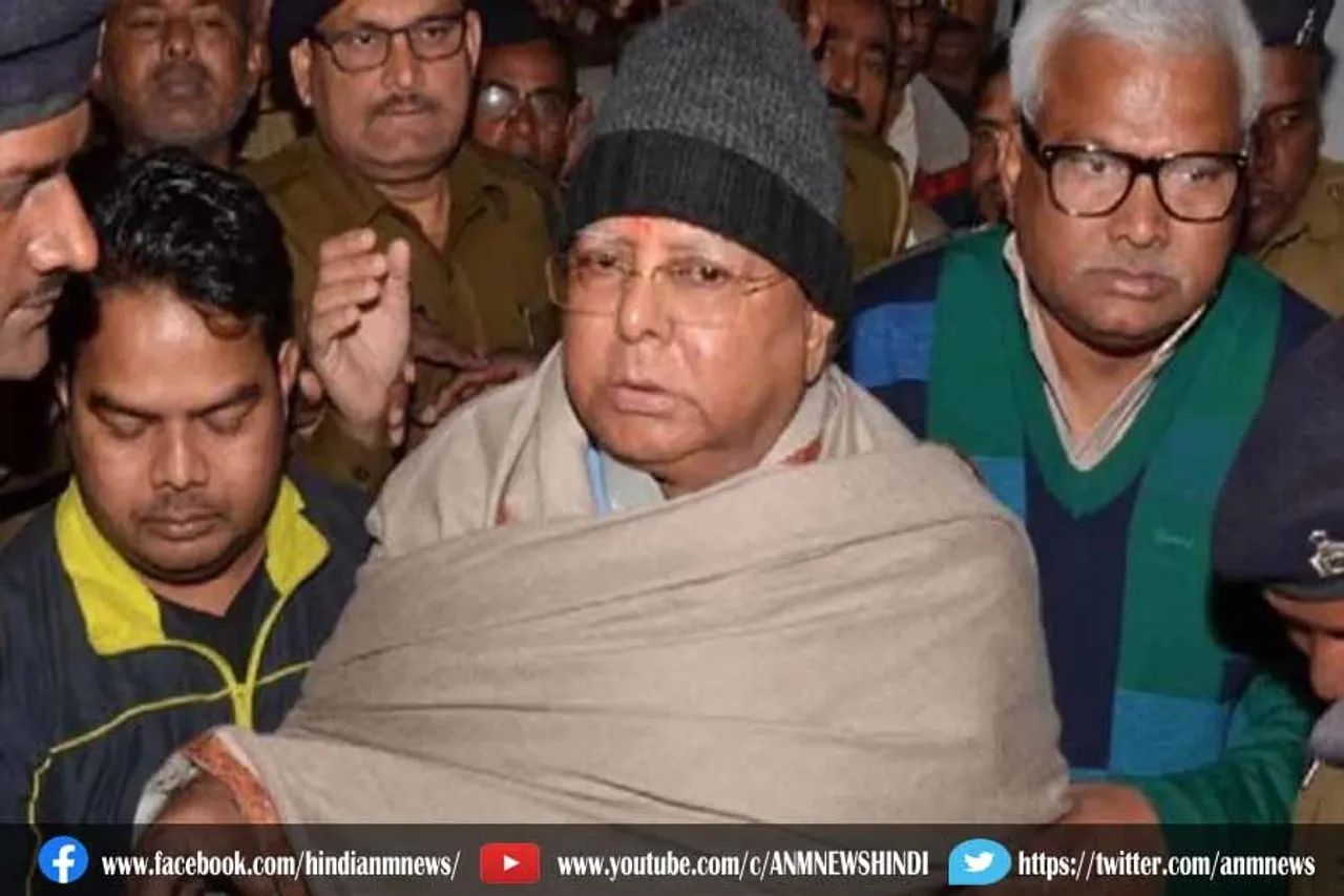 लालू के लिए आज मुश्किल भरा दिन