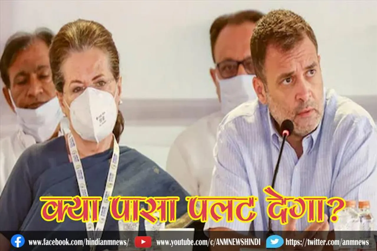 क्या यह 'मंत्र' 2024 के लोकसभा चुनाव में पासा पलट देगा?