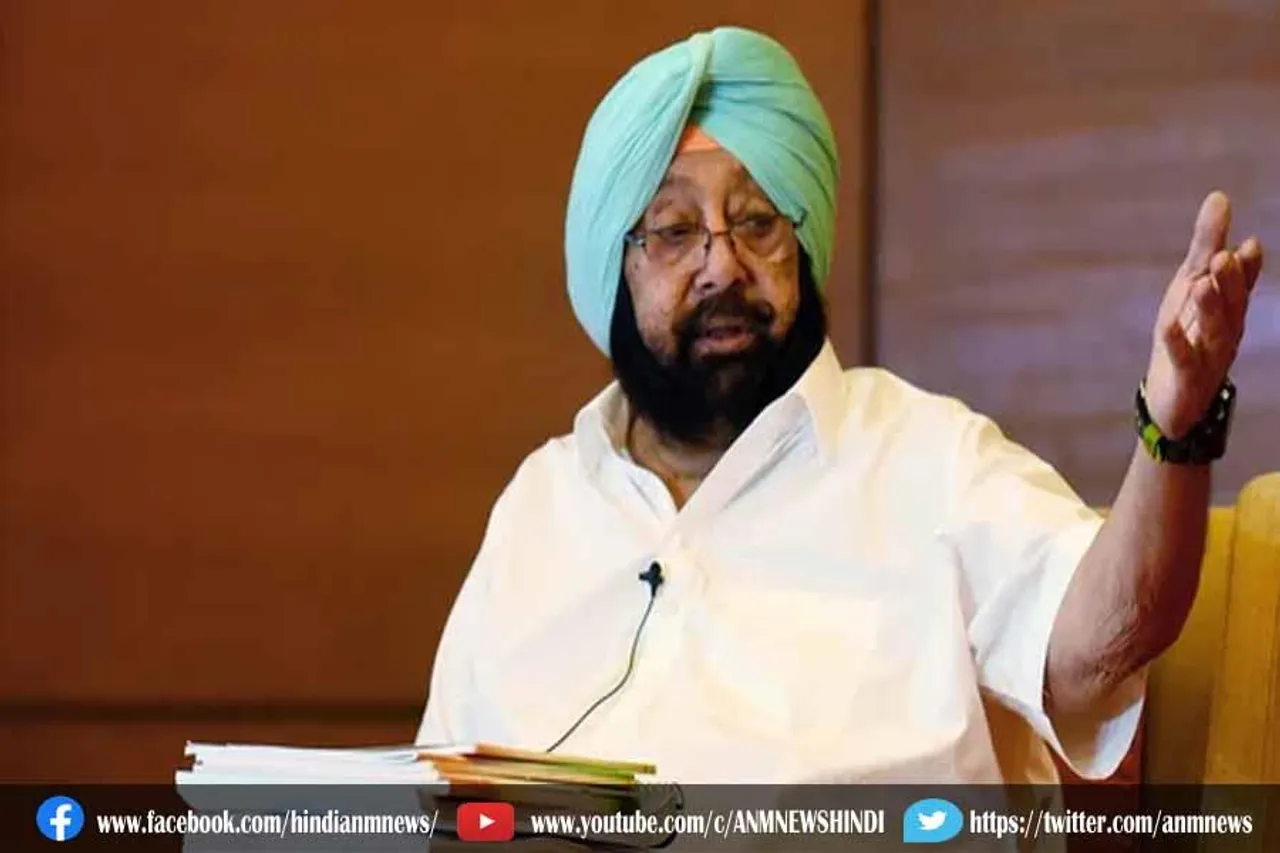 सीएम फेस पर अभी फैसला नहीं : अमरिंदर सिंह