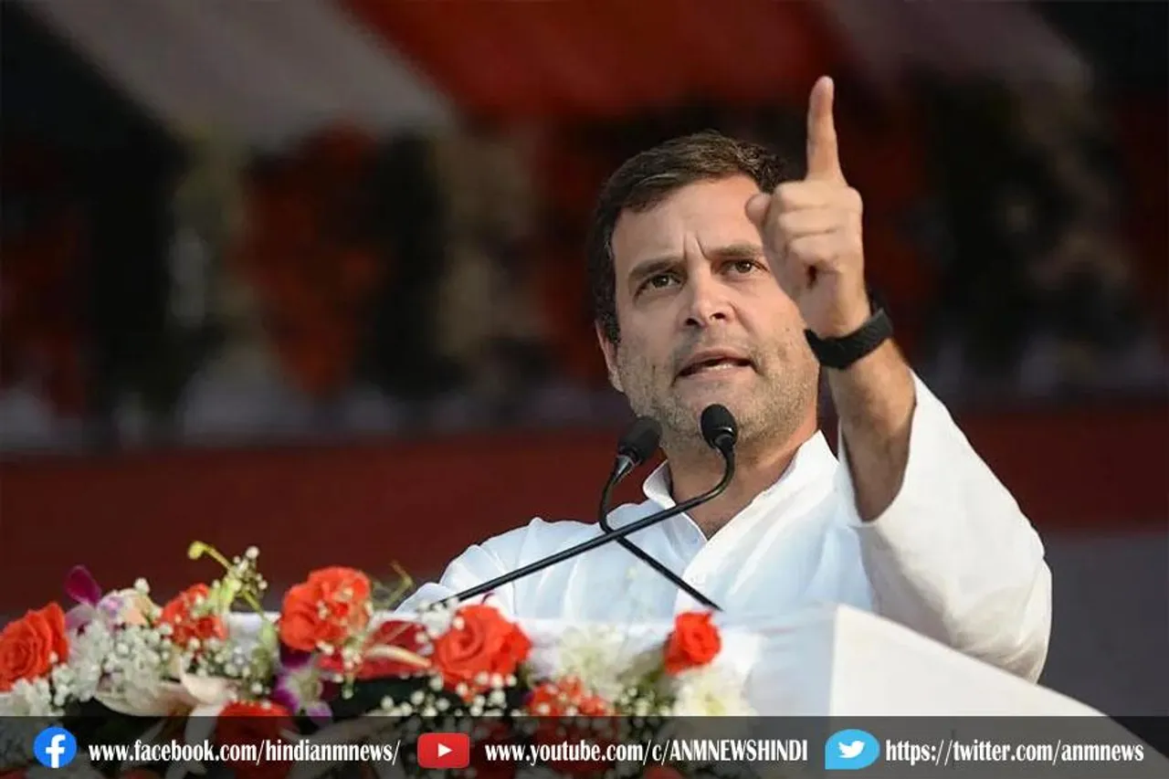 पहले था देश में लोकतंत्र, अब यहां चलती है तानाशाही: राहुल गांधी