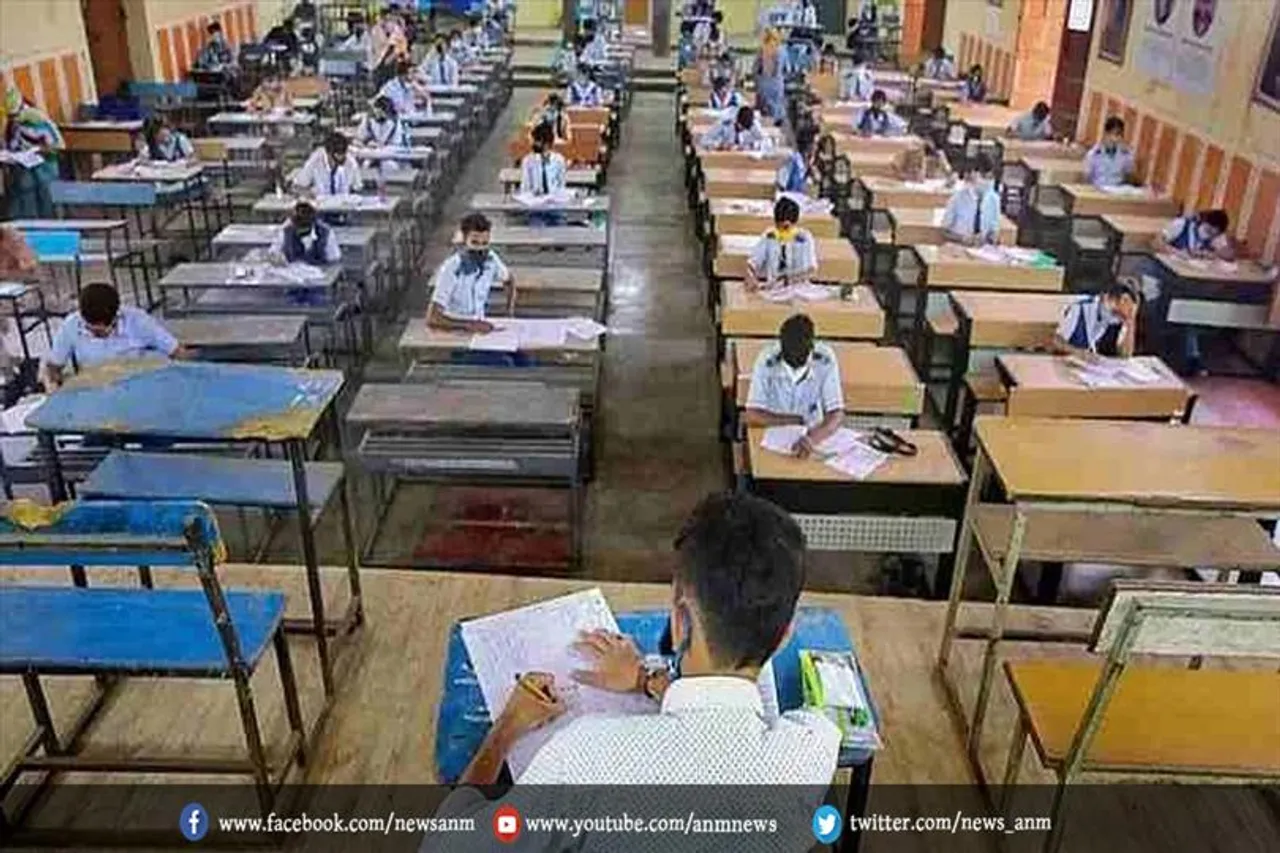 पुणे में कक्षा एक से सातवीं तक की कक्षाएं 16 दिसंबर से शुरू