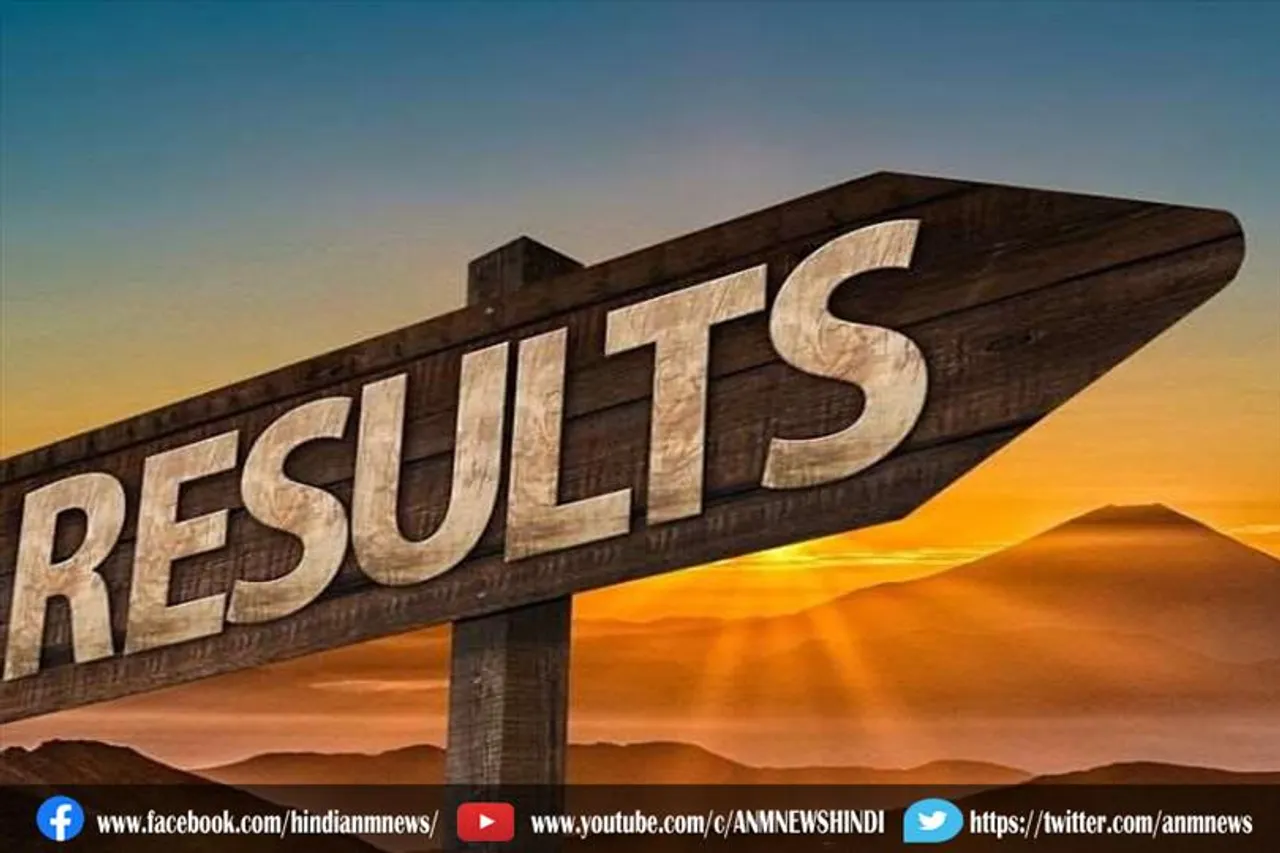 महाराष्ट्र बोर्ड 12वीं का परिणाम घोषित