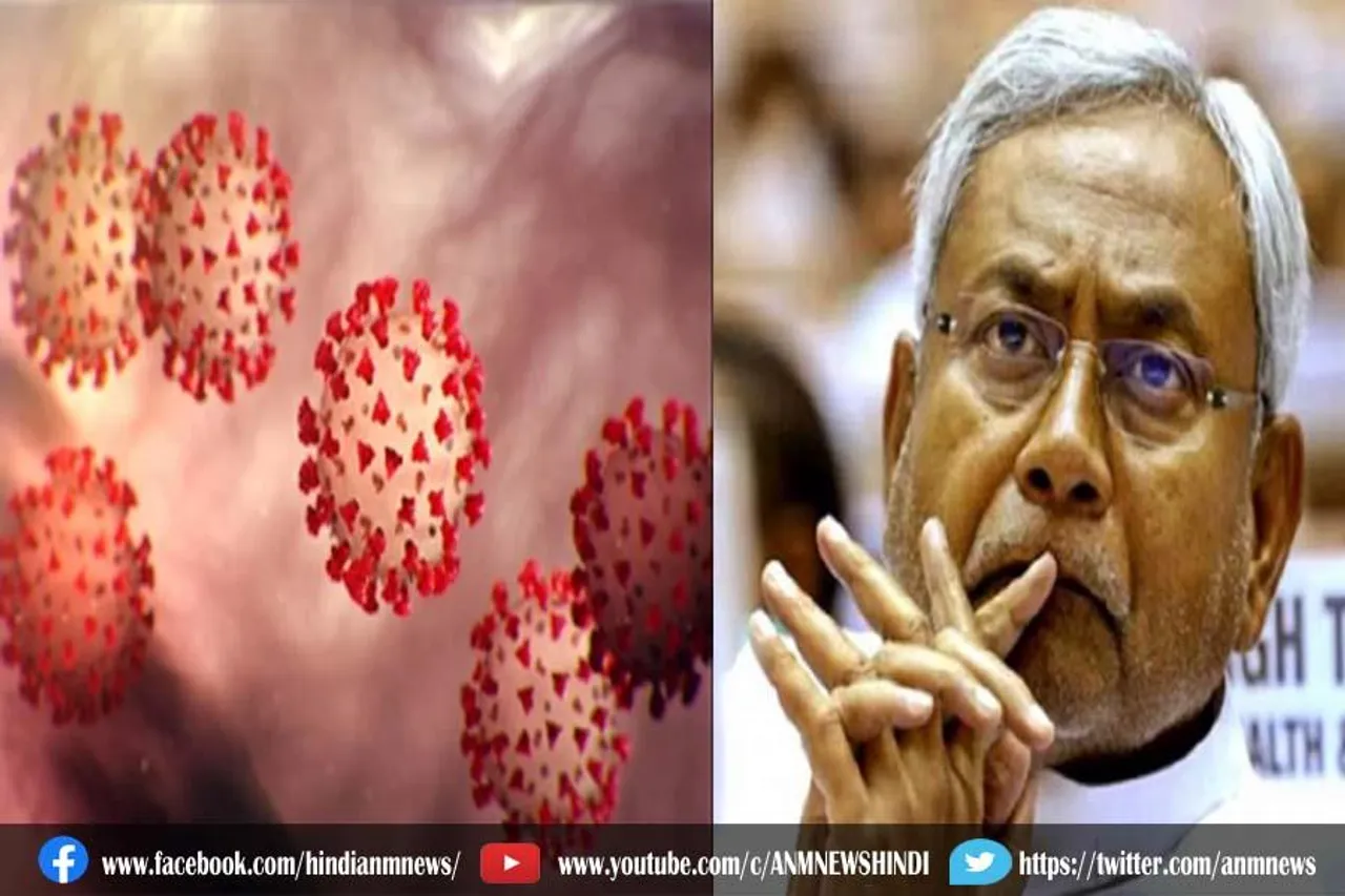 कोरोना की चपेट में बिहार के मुख्यमंत्री
