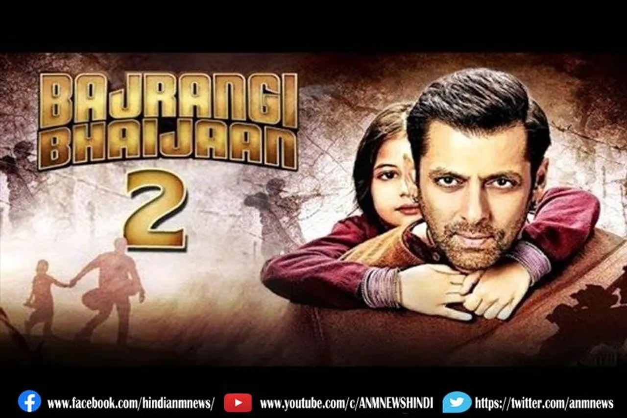 बजरंगी भाईजान: 6 साल बाद, सीक्वल को लेकर हो रही है तैयारी