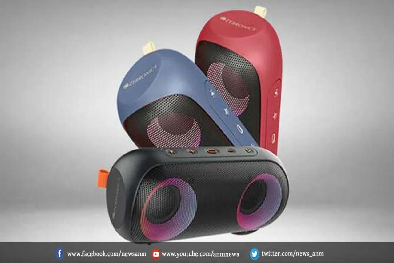 Zebronics ने भारत में लॉन्च किया नया ब्लूटूथ स्पीकर