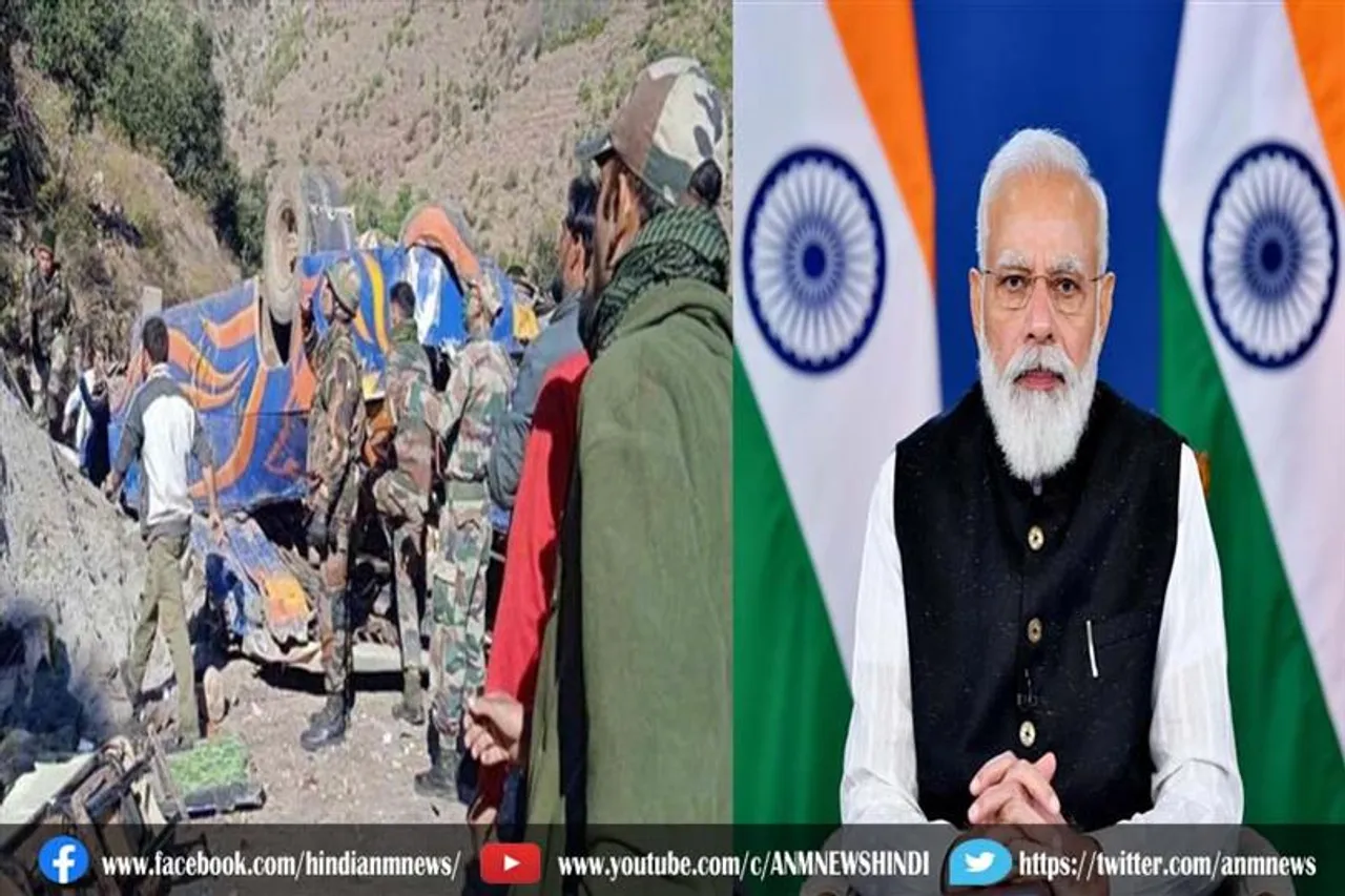 जम्मू-कश्मीर सड़क दुर्घटना पर प्रधानमंत्री मोदी ने जताया दुख
