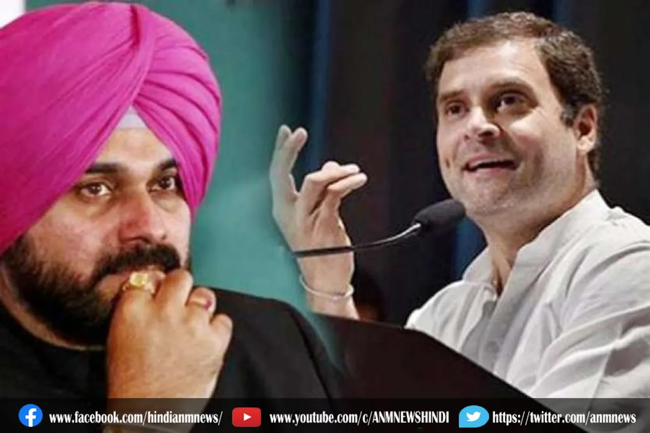 आज राहुल गाँधी से मिलेंगे नवजोत सिंह सिद्धू?