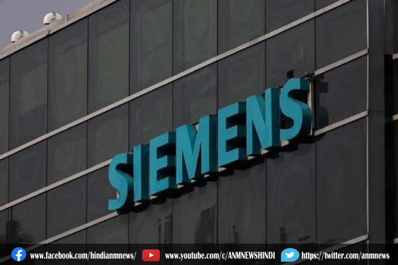 सीमेंस लिमिटेड