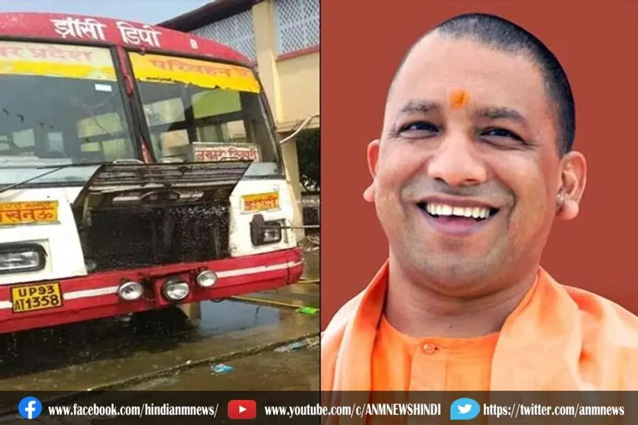 रक्षाबंधन पर यूपी में महिलाओं को मिलेगी मुफ्त बस सुविधा
