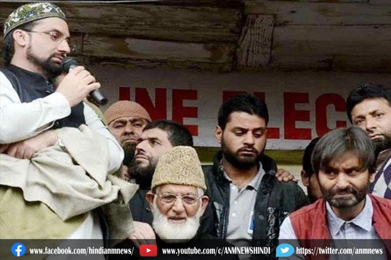 केंद्र सरकार के खिलाफ फिर हुर्रियां कांफ्रेंस का हमला